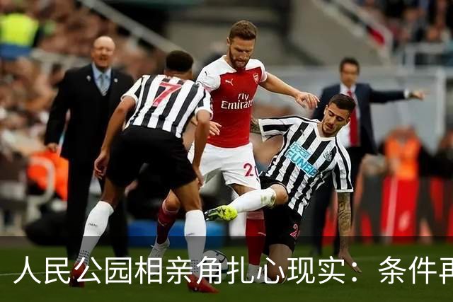 人民公园相亲角扎心现实：条件再好的女生，也抢不到稀缺优质男